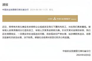 必威手机官网电话号码查询截图4